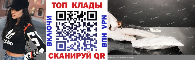 Где найти наркотики Славянск-на-Кубани МАРИХУАНА Кокаин СОЛЬ Мефедрон МДМА ГАШ
