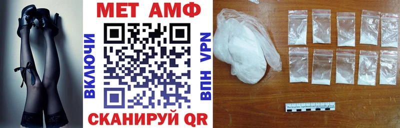 Amphetamine 98% Славянск-на-Кубани