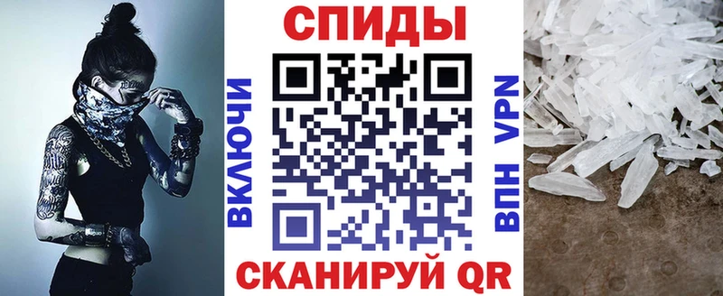 Амфетамин 97%  Славянск-на-Кубани 