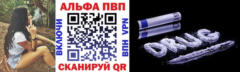 A-PVP Соль  Славянск-на-Кубани 