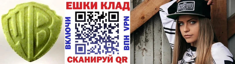 Ecstasy XTC  Славянск-на-Кубани 
