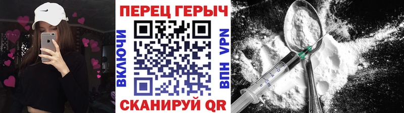 ГЕРОИН белый  где найти   Славянск-на-Кубани 