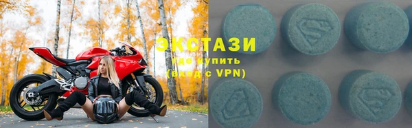 мефедрон Горняк