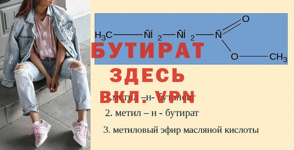 jwh Вязьма