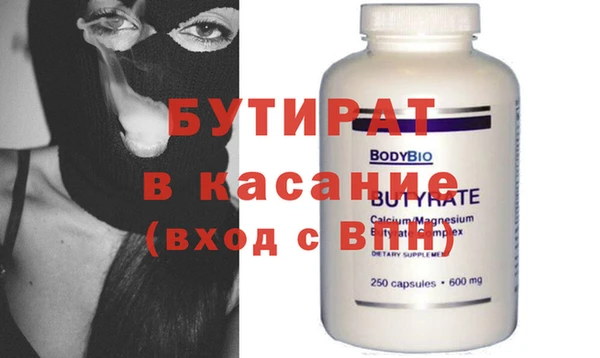 ПСИЛОЦИБИНОВЫЕ ГРИБЫ Вяземский