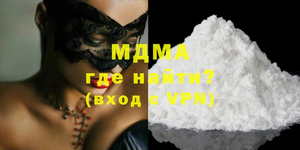 мефедрон Горняк