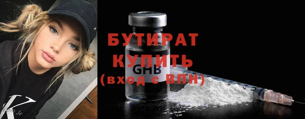 ПСИЛОЦИБИНОВЫЕ ГРИБЫ Вяземский