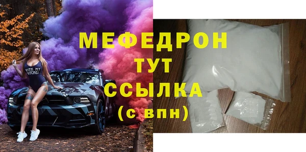 jwh Вязьма
