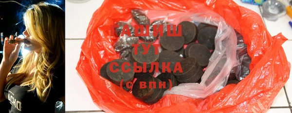 ПСИЛОЦИБИНОВЫЕ ГРИБЫ Вяземский