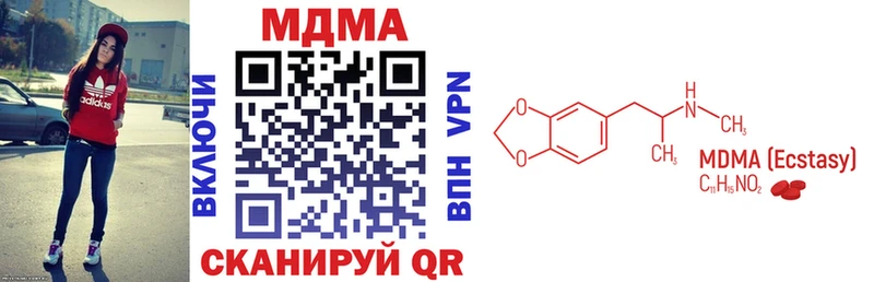 МДМА Molly  площадка Telegram  Славянск-на-Кубани 