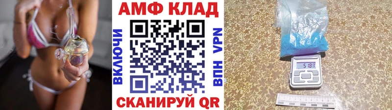 Первитин Methamphetamine  Славянск-на-Кубани 