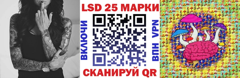 Марки 25I-NBOMe 1,8мг  Славянск-на-Кубани 